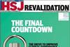 HSJ Revalidation Supplement cover
