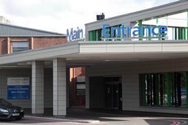 East Surrey Hospital main entrance
