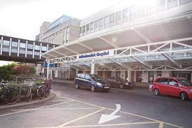 Addenbrooke's Hospital