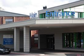 East Surrey Hospital main entrance