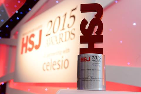 HSJ Awards trophy